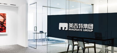 美吉特集團公司品牌整合設計及年度推廣服務與軟件開發(fā)